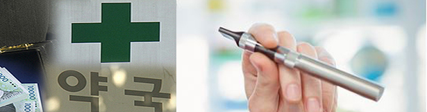 천연 니코틴 함유 전자담배 업체, 약국대상 영업 물의