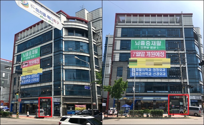 서울 강서구 원내약국 논란 결국 청와대 청원으로