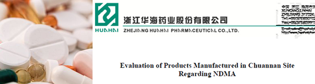 인도산 원료에도 불똥...발사르탄 파장 확산 분수령