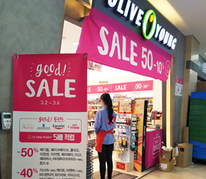 '시즌 없이 꼼꼼히 체크하는 중년'이 H&B 매출 견인