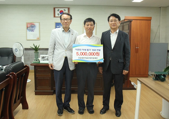 오송재단, 뇌졸중 투병 이현민 군에 성금 전달