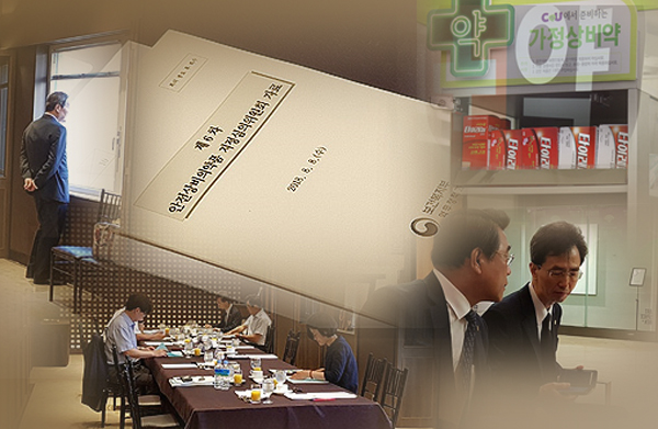 [팩트체크] 지사제·제산제 상비약 표결처리 진실은?