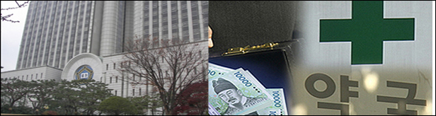 면대약국 팔아 차익 챙기고 인근에 또 약국 차린 업주