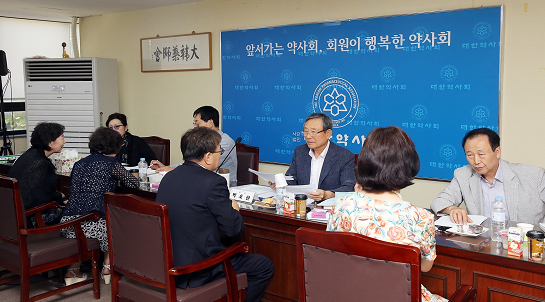 약사회 감사단 "한약사 일반약 판매 법령 정비하라"