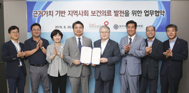 원주세브란스, 민간병원 최초 공단에 원가자료 제출