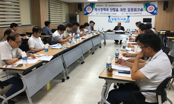 경북도약, 회원 약국에 일반약 복약지도 안내서 배포