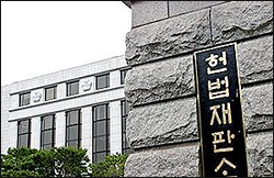 헌재, 건보공단 경찰서에 요양급여내역 제공 '위헌'