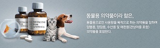 약사회, 해외 동물의약품 법체계 연구 추진