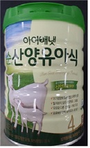 식약처 "아이배냇 산양분유 식중독균 검출"…회수조치