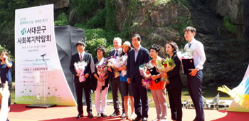 서대문구약, 지역 발전·봉사 공로로 감사장 받아