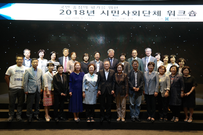 심평원, 시민·소비자단체와 워크숍 실시