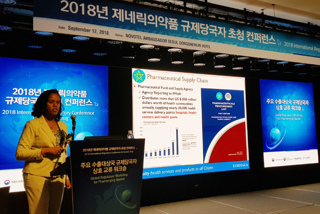 "에티오피아에 와서 한국 의약품을 만들어주세요"