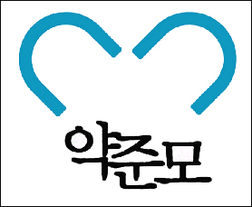 약준모 "식품·의약품 안전 관리 더 철저해야"