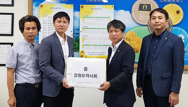 강원도약, 지역 시각장애 특수학교에 구급약 전달 