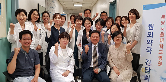 성남시약-분당서울대병원 약제부, 협력방안 논의