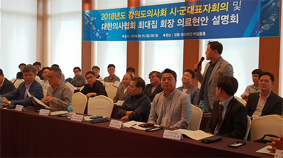 의협 "복약지도료 왜 약사가 받나…일본식 분업 하자"