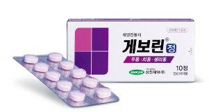 삼진제약, 게보린정 패키지 변경…정보 가독성 높여