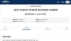 미국서 4200만원 드는 성인 아토피 신약 보험요구 빗발