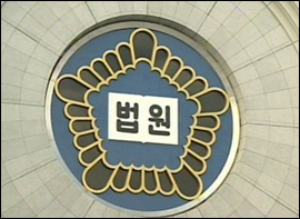 법원 "김종환 징계 적법"...대약회장 출마 불가능