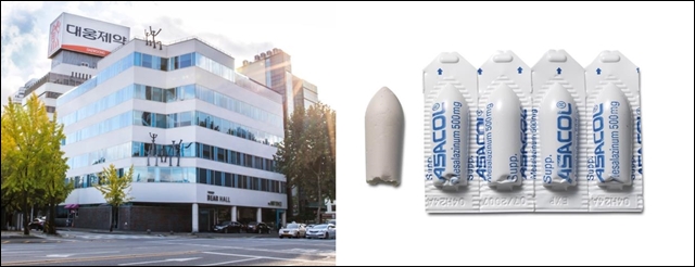 대웅, 궤양성 대장염치료 '아사콜' 좌약 공급 재개