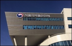 식약처 신종 합성대마 DMBA-CHMINACA 검출