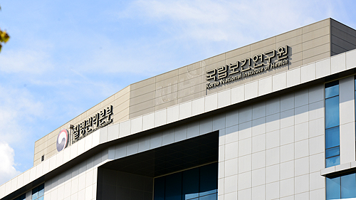 국가병원체 자원은행 법 이행 의견수렴 공청회