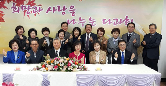 동대문구약, 다과회 열어 이웃돕기 위한 모금활동