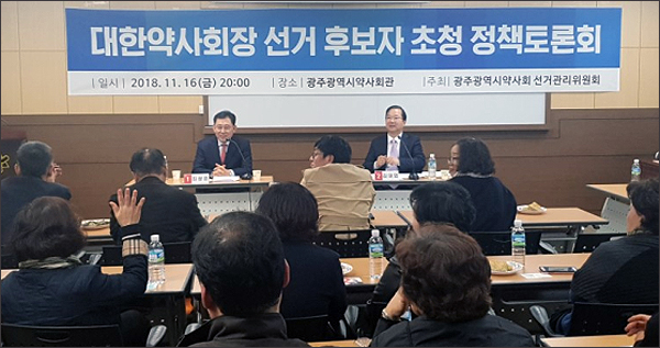 현 집행부 평가, 최 "비합리적"...김 "원칙없는 회무"