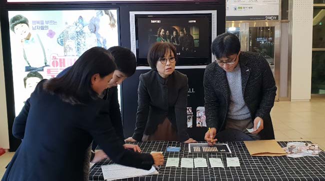 광진구약, 약사·가족·약국직원과 영화 관람 행사
