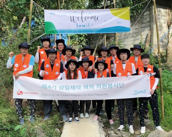 삼일제약, 필리핀 해외봉사…사회적 기업 거듭