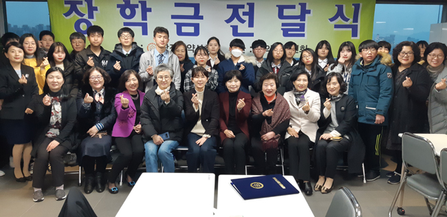 광진구약, 관내 학생 17명에 장학금 전달