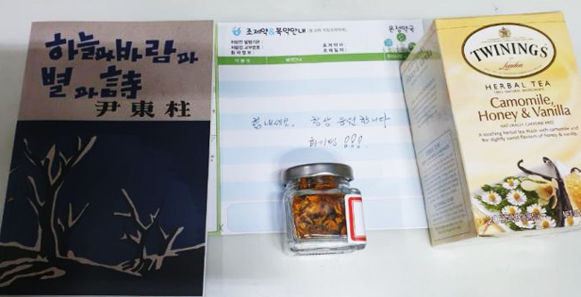 수제쿠키·레몬청·손편지…후보 감동시킨 유권자 마음
