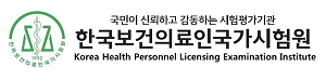 국시원, 새 원장 공개모집…10일까지 서류접수 