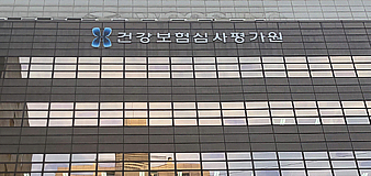 박영미 약제기준부장-김정기 DUR관리부장 1급 승진