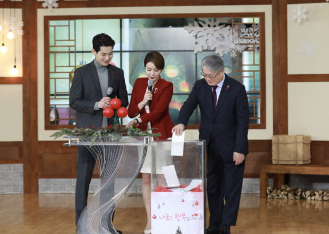 건보공단, 연말연시 이웃돕기성금 9300만원 기탁