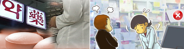 "조제실수로 청력 손실"…약국 손해배상 법원 판단은?