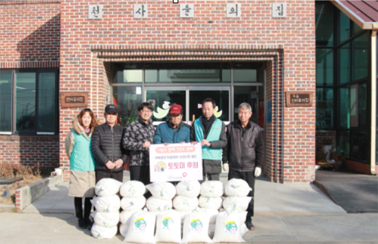 건보공단, 원주 쌀 '토토미' 400포대 구입