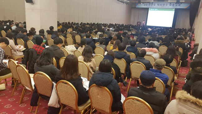 서울시약사회 보충교육 약사 1553명 이수