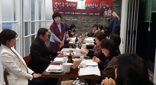 광진구약, 여약사위원회 주요 사업실적 논의