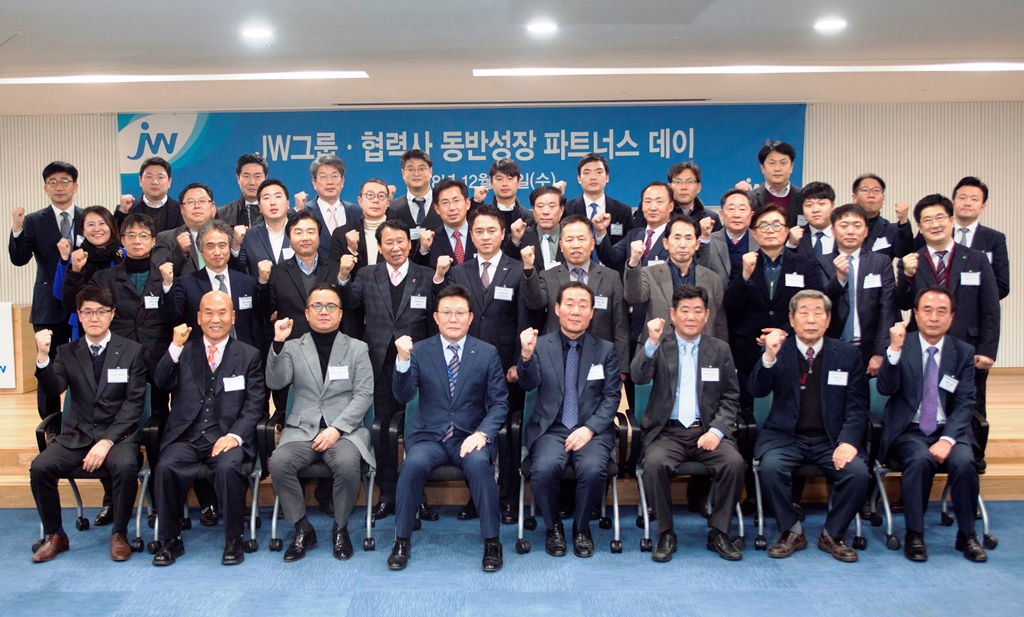 JW홀딩스, 19일 상생경영 위한 '파트너스 데이' 