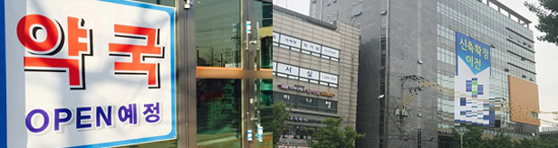 원내약국 개설 갈등...약국-보건소 협력사업 '흔들'