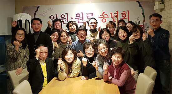 고양시약, 새해에도 활기찬 회무 다짐