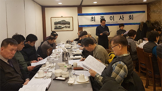 중랑구약, 최종이사회 열고 총회 상정안건 의결