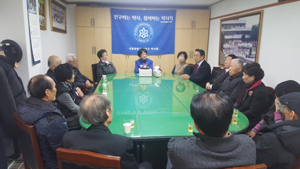 "회원에 더 가까이"…성북구약, 신년 하례식 진행