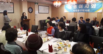 서대문구약, 최종이사회서 주요 사업계획안 상정  
