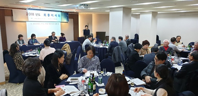 동대문구약, 회장 선거에 윤종일 약사 단독 입후보