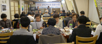 관악구약, 올해 분회비 동결…정기총회 상정