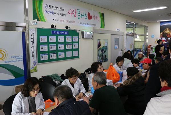 경남 여약사들, 도내 지체장애인 복약상담 진행 