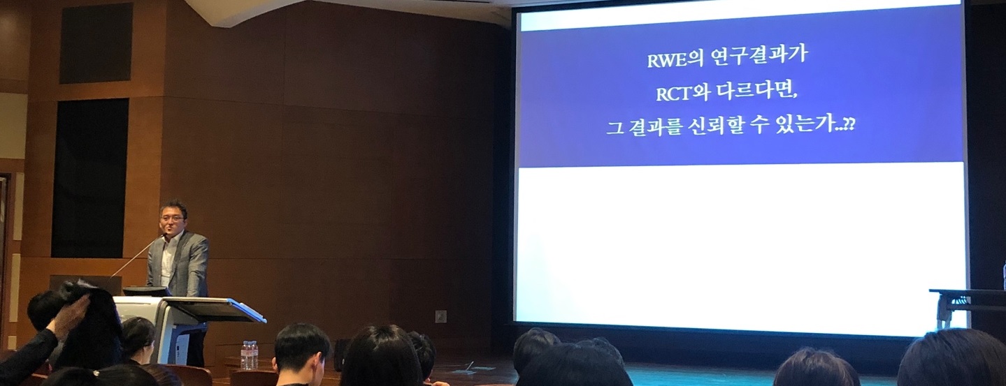 의료 빅데이터는 어떻게 '임상현장근거'로 활용되나