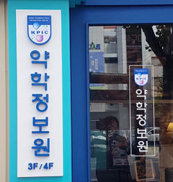 김대업 인수위, 약정원 2차 업무보고 마무리
